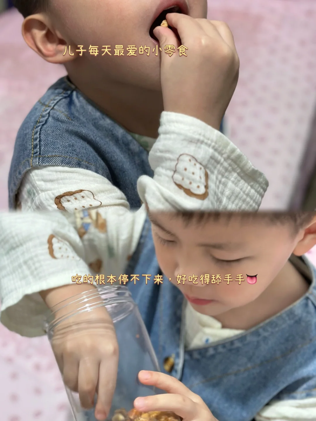 自制坚果谷物?燕麦片,好吃得舔手!