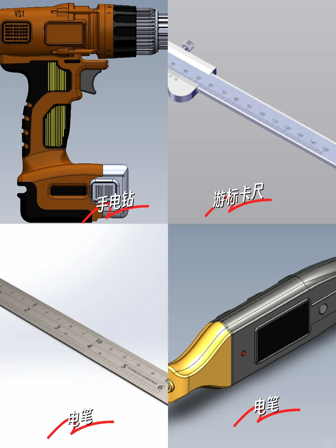机械师（禾木）之常用工具篇