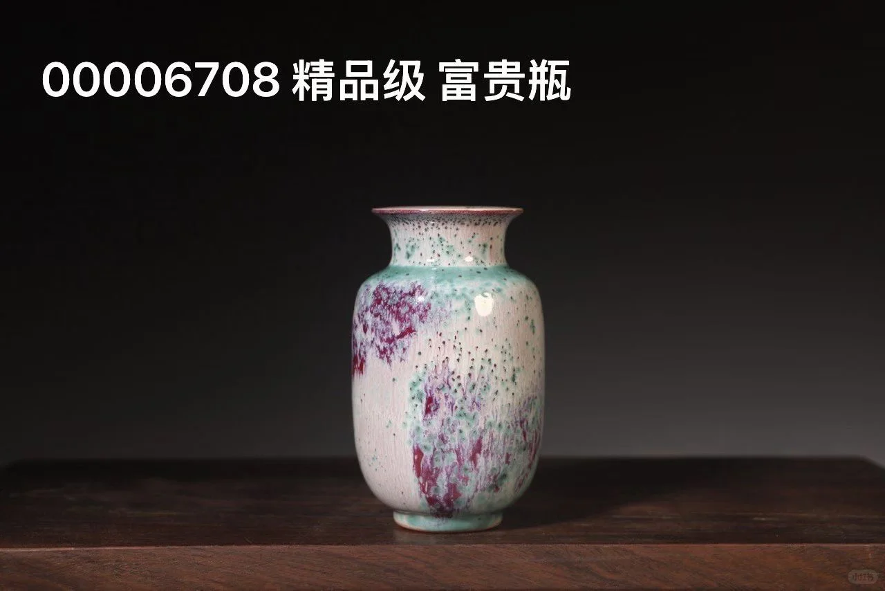 入窑一色，出窑万彩?超美的钧瓷小花瓶