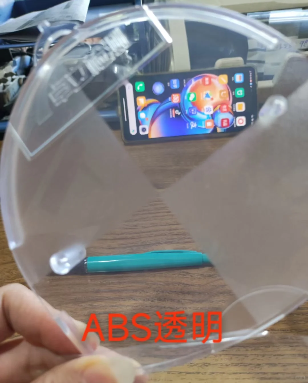 今日塑料推荐abs透明副牌