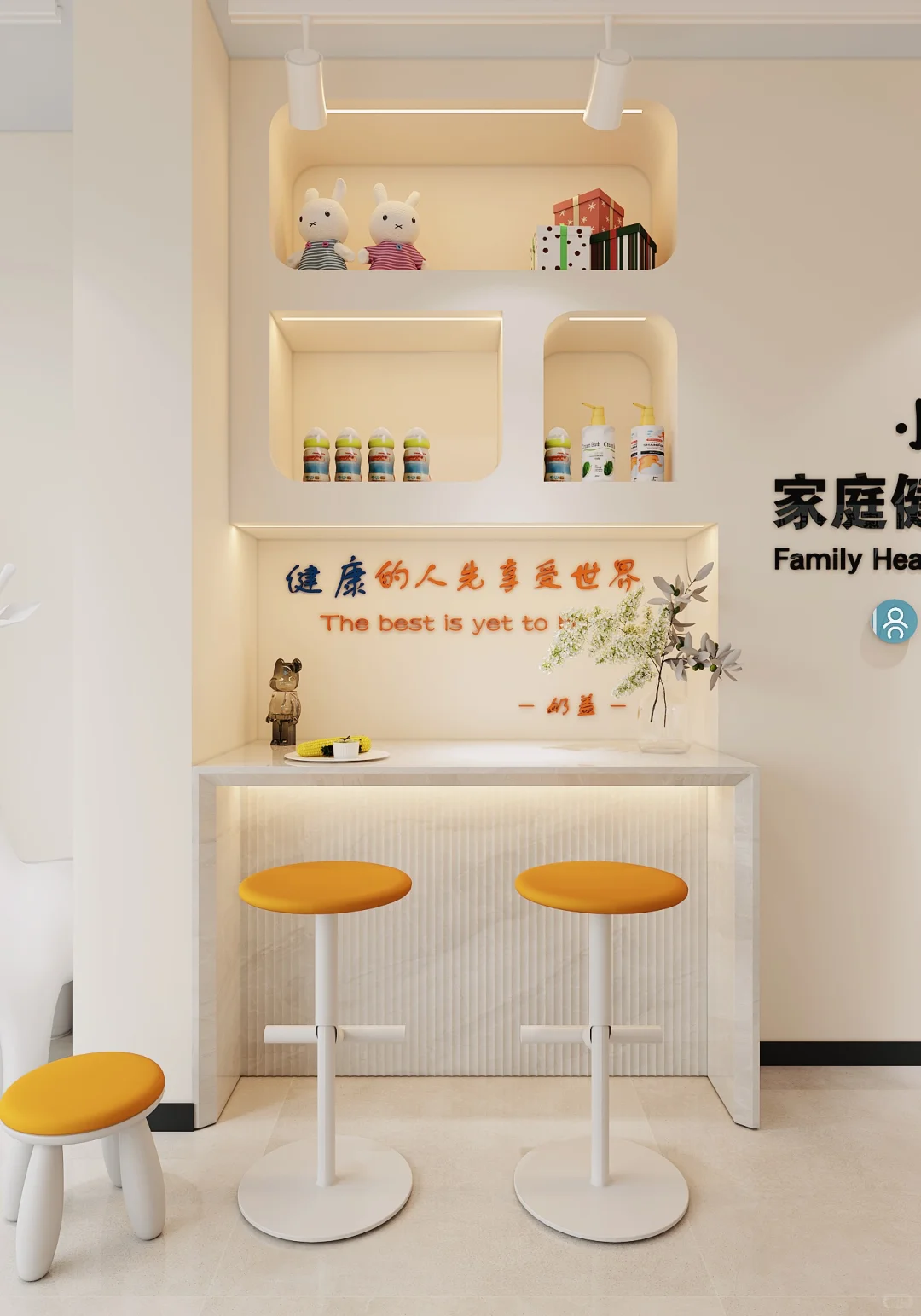 9月即将装修～家庭健康管理中心