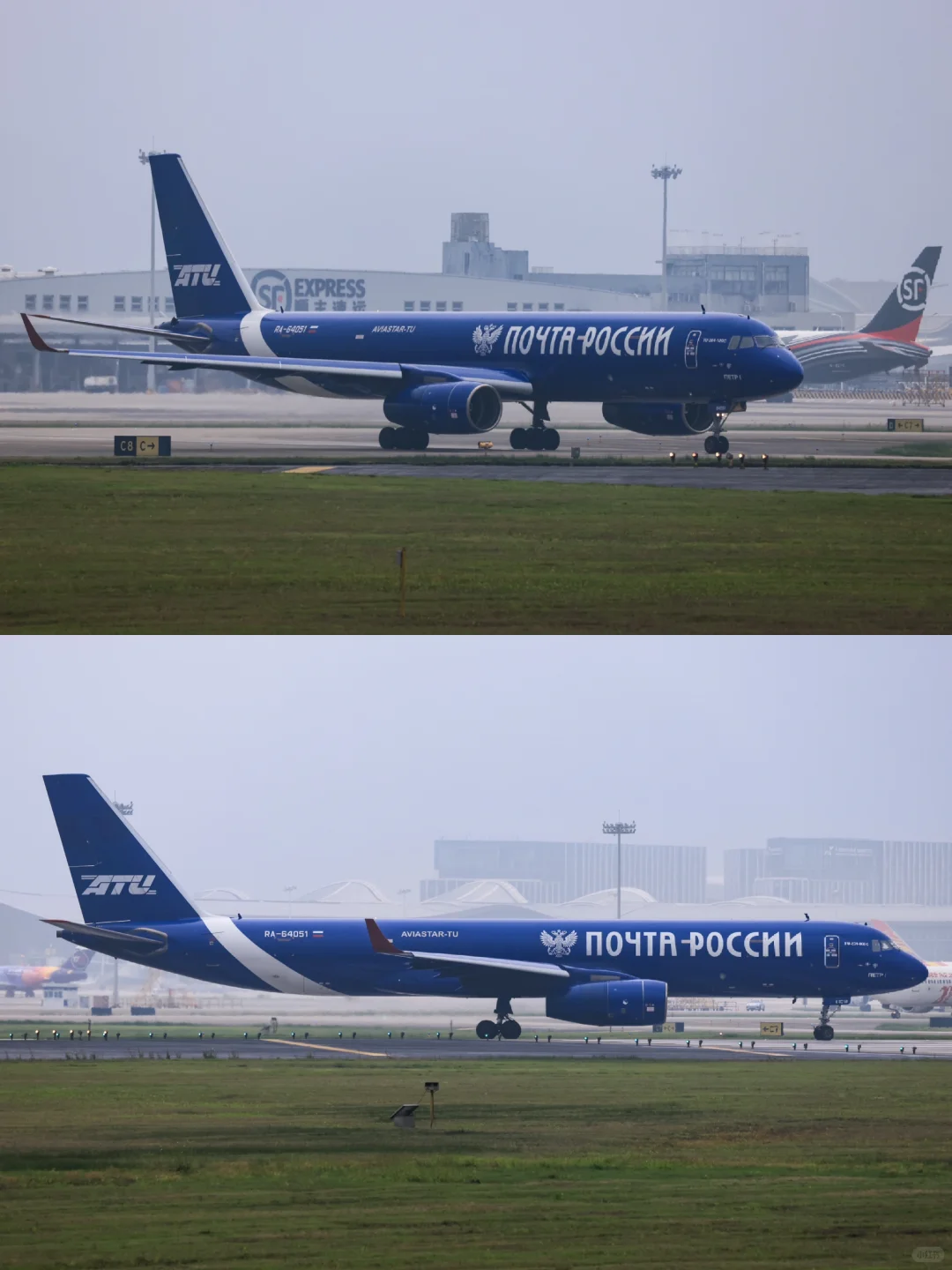 太好了是延误，又能拍到图204了