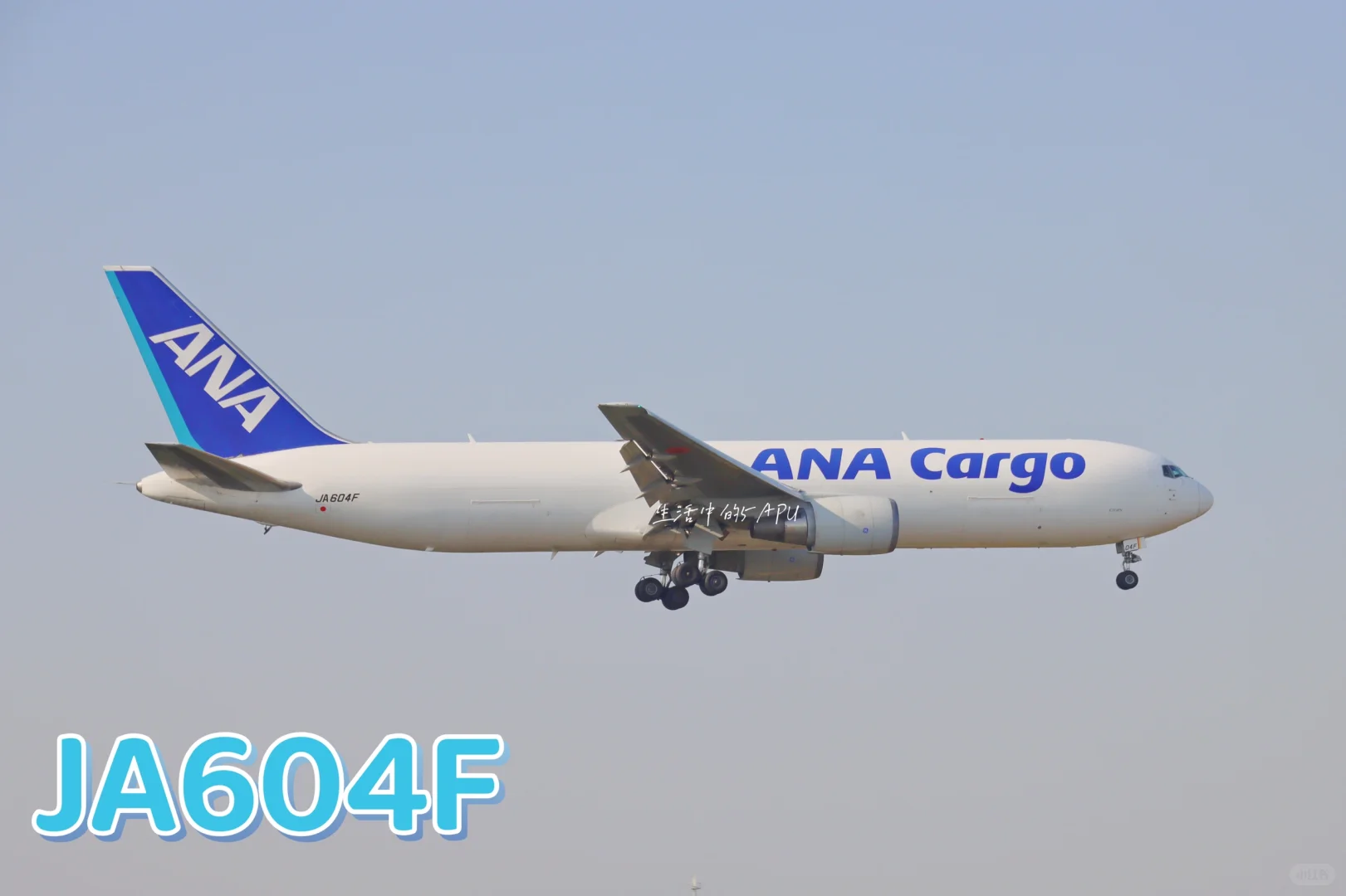 全日空现役6架波音767-300货机一览