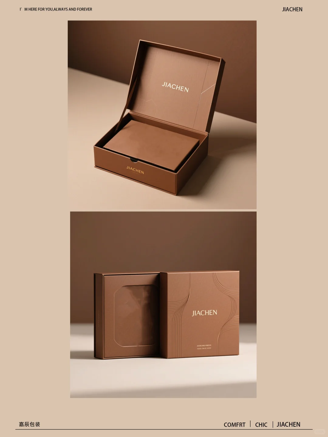 极简包装治愈了！这质感我能盯着看一天
