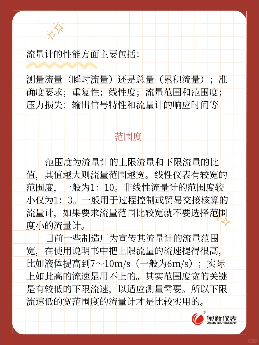 虽然篇幅有点长，但是