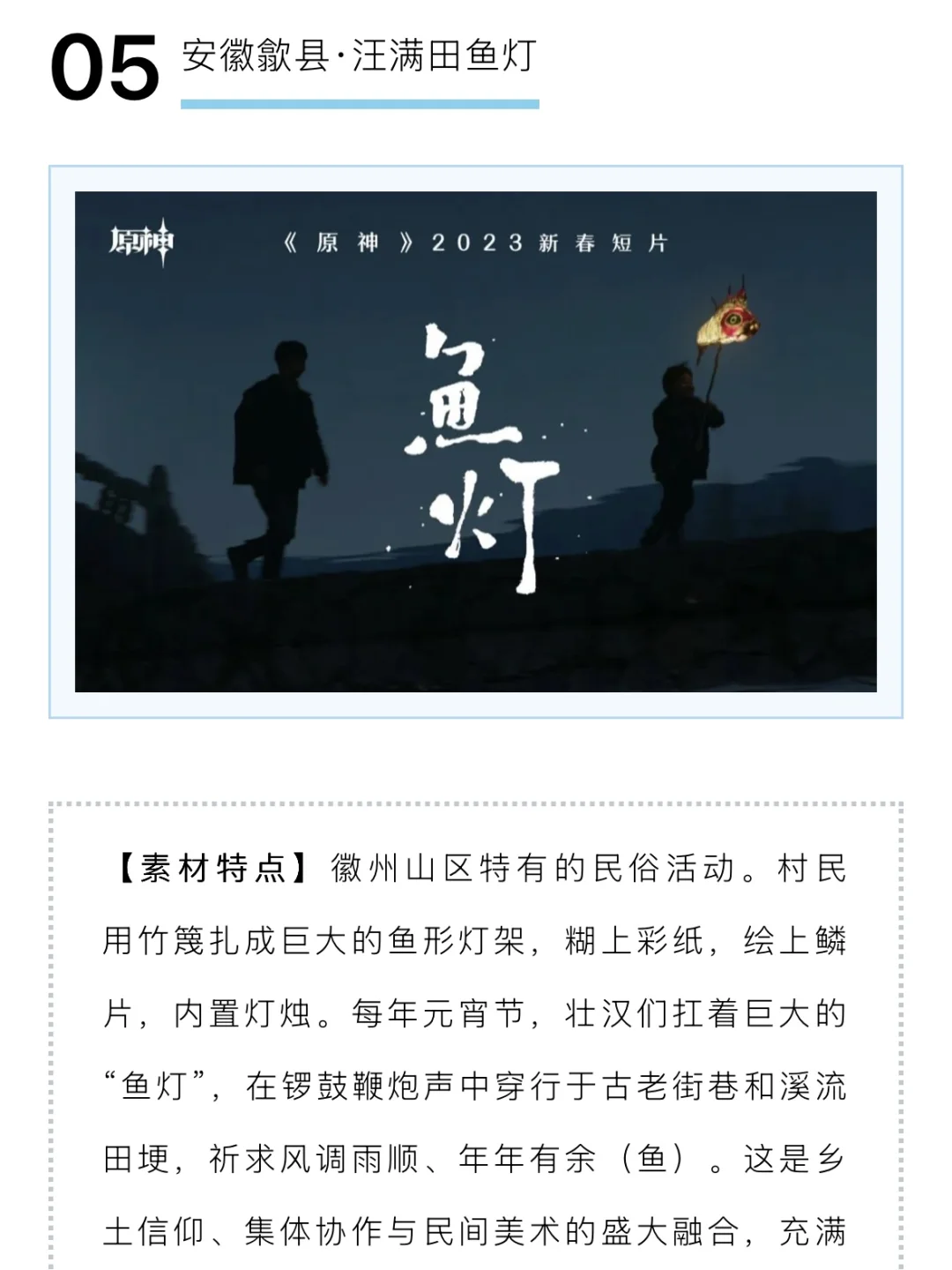 中考作文55+❗️靠的就是这些小众传统文化