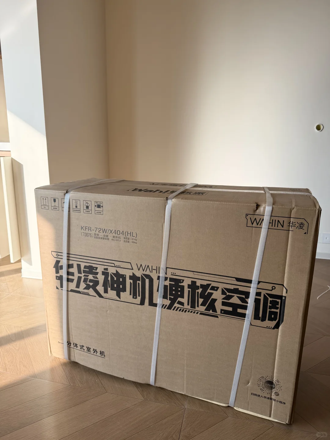 华凌超省电pro三匹2.9k拿下❗已安装~