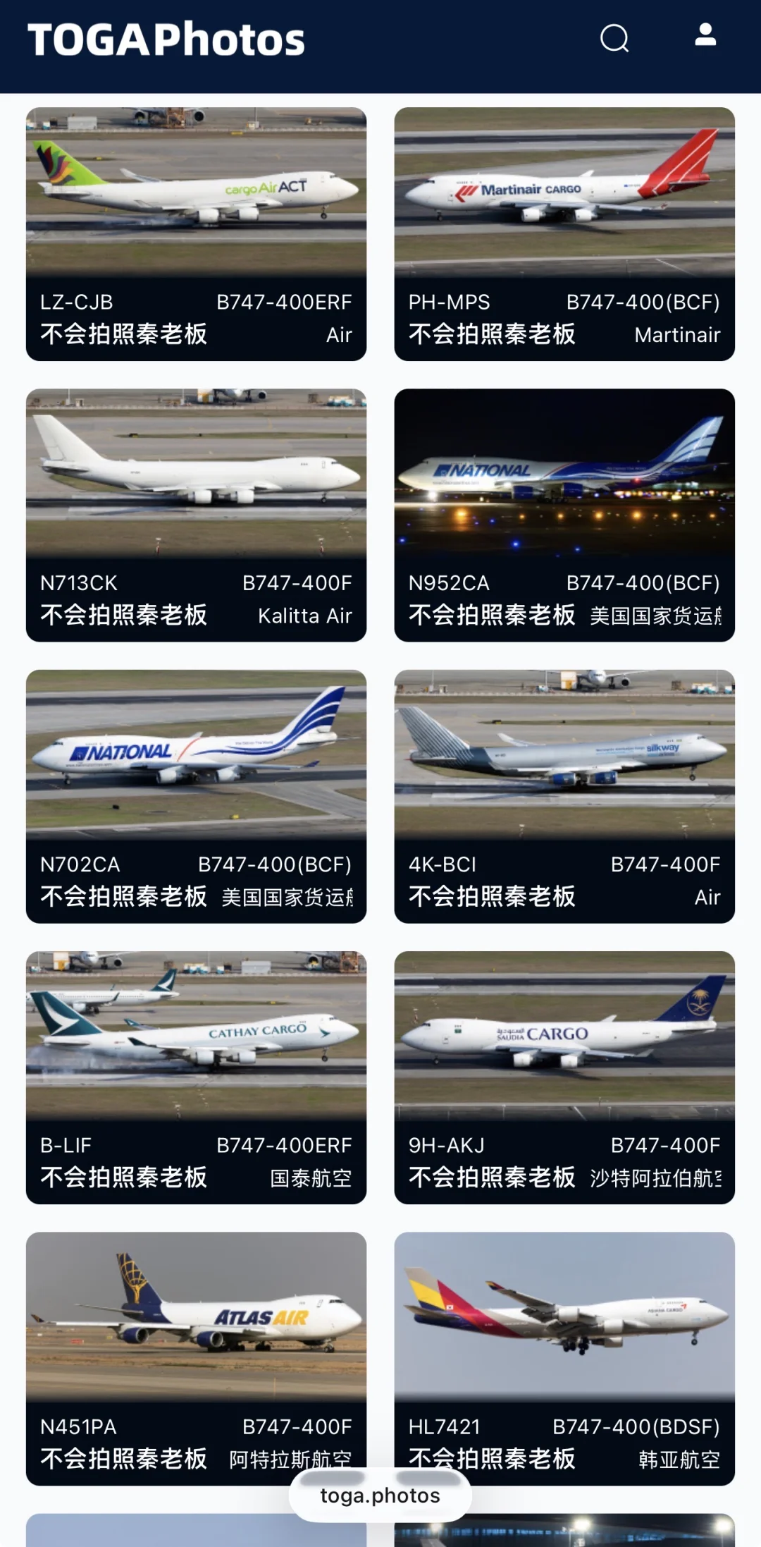 心疼?又损失一架747❗为何我如此痴迷女王✈️