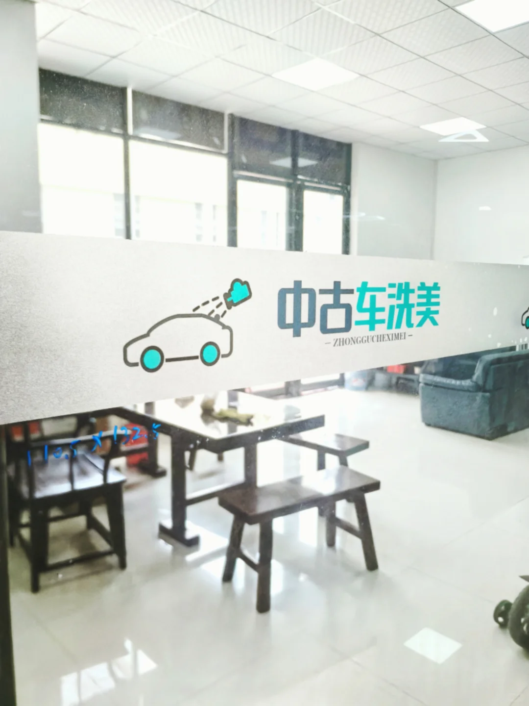 诚聘精英!【汽车美容师傅/技师】