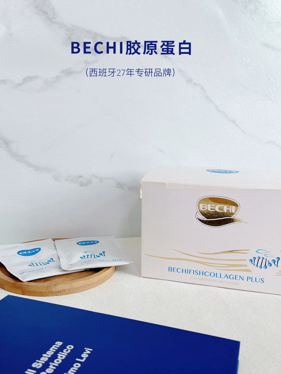 奔三后靠这个胶原蛋白,脸再也不“垮”了!