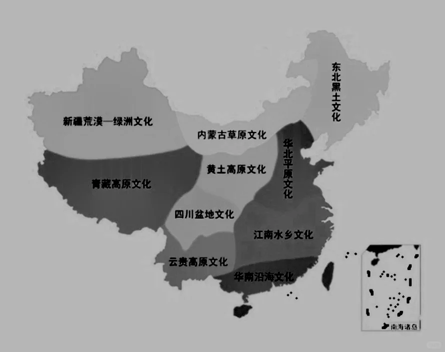 中华地域十大文化