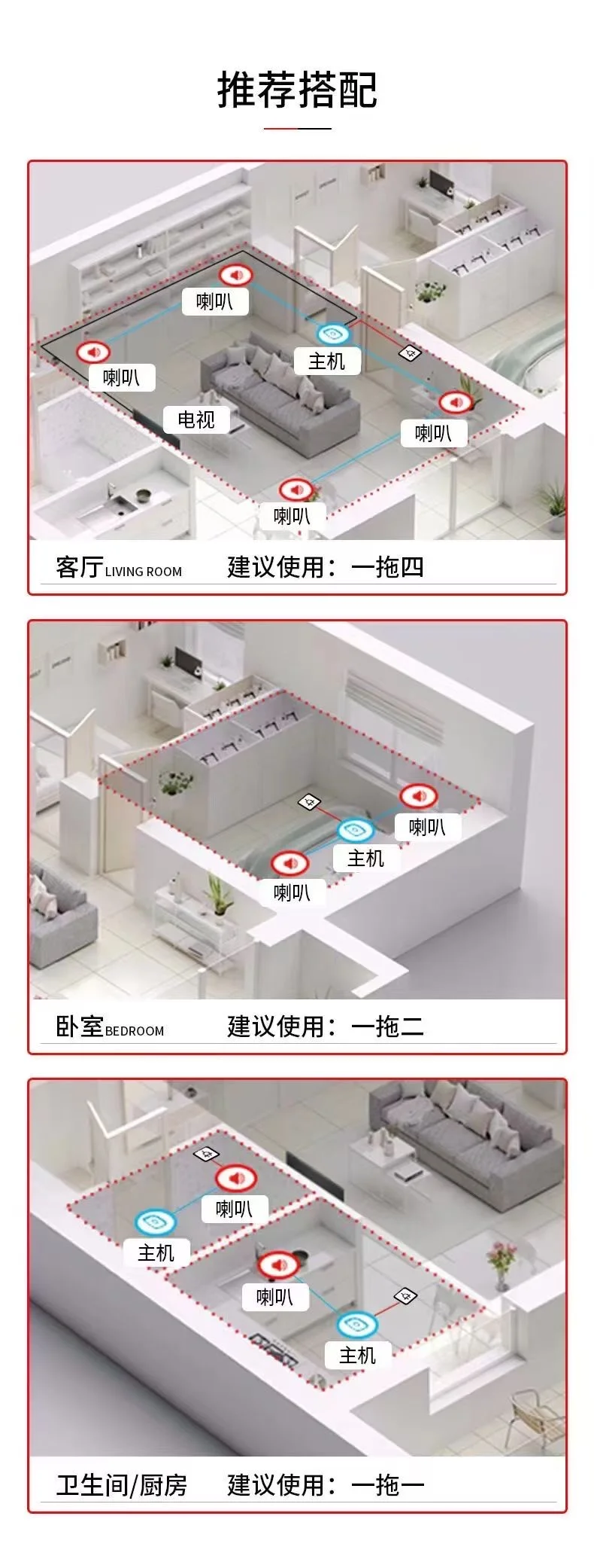 让傻大黑粗的智能音箱消失,吸顶音箱or壁挂