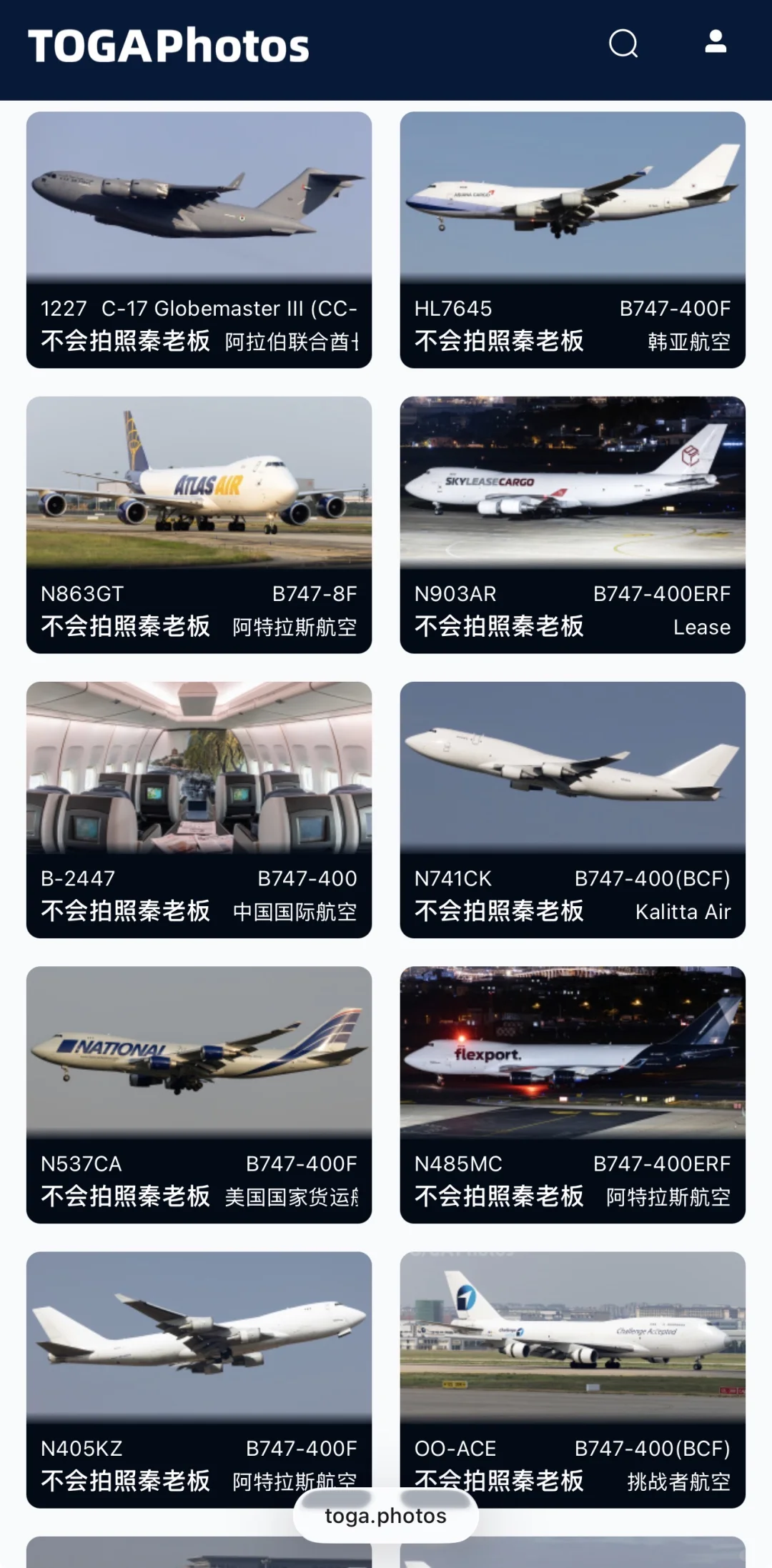 心疼?又损失一架747❗为何我如此痴迷女王✈️