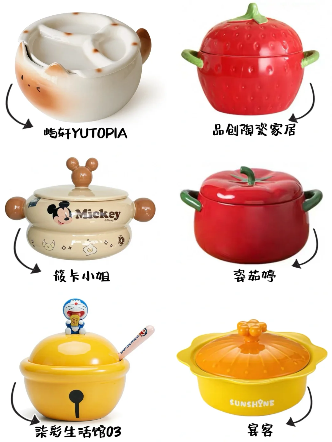 泡面碗｜漂漂亮亮的泡面碗碗来啦～?