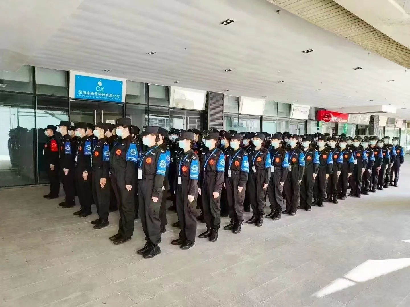 【官方招聘】广州南站高铁安检员