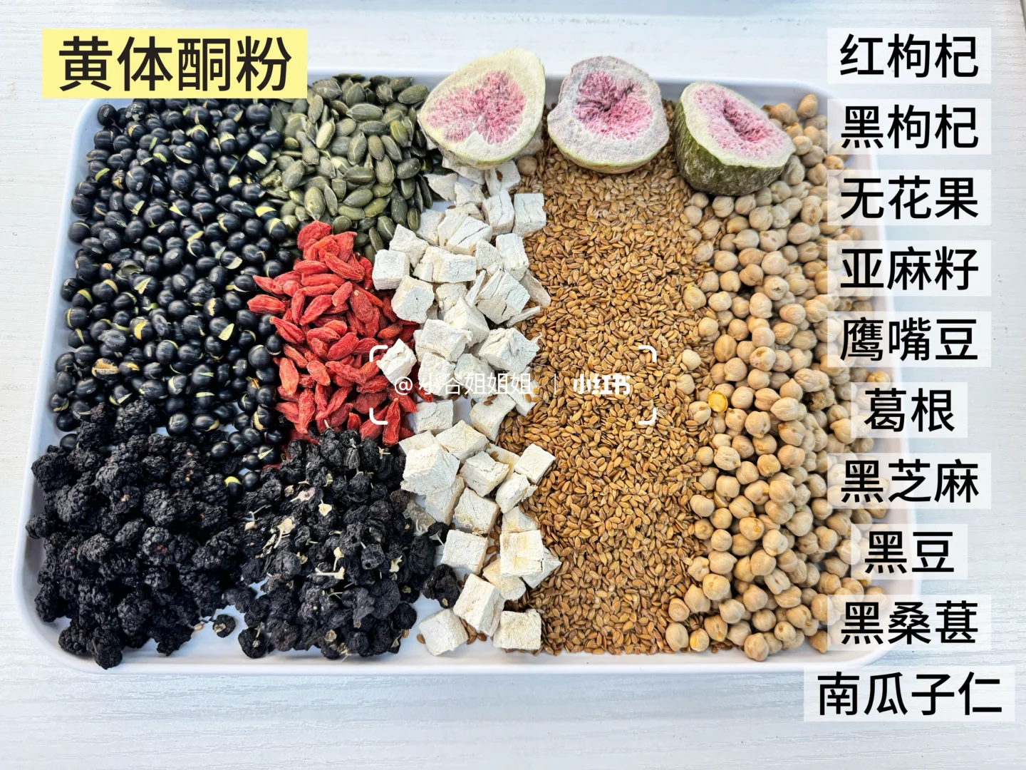 一代人有一代人的五谷养生店！【乌鲁木齐】