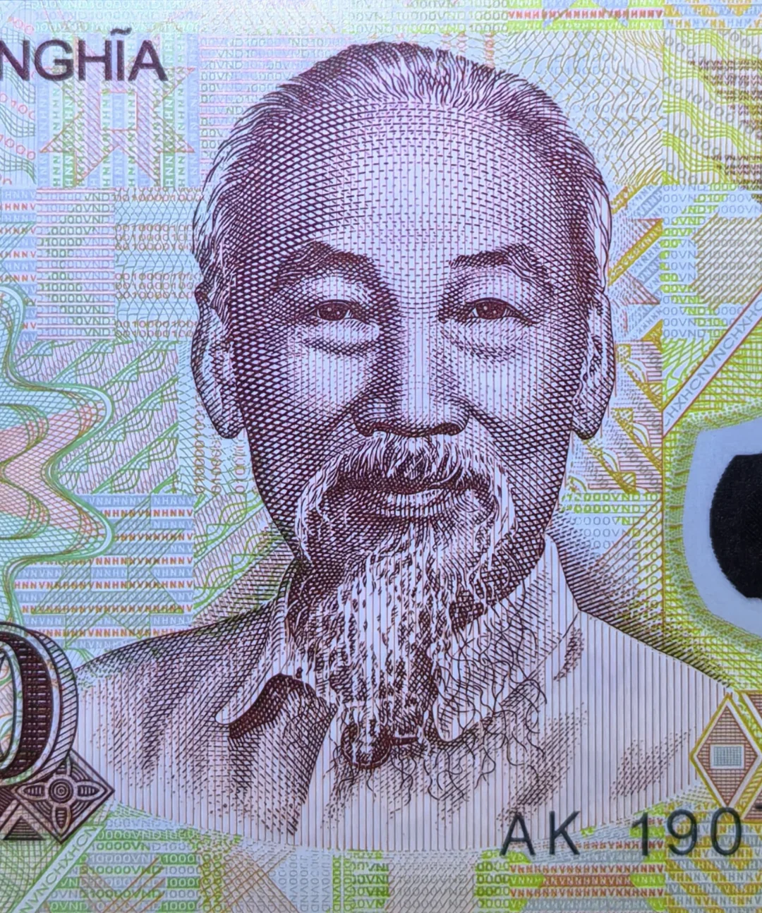 每日一钞：越南10000盾塑料钞