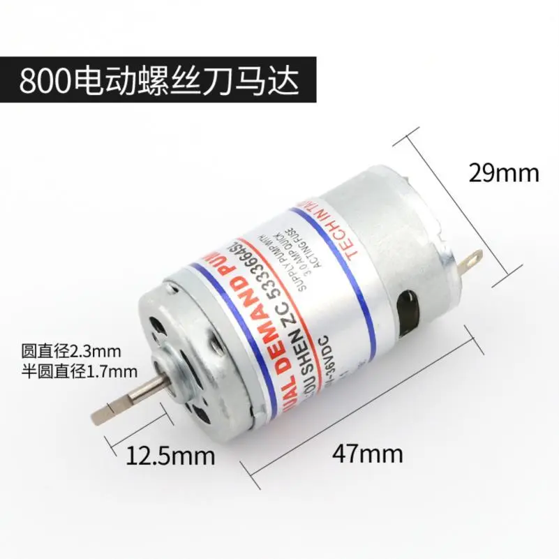 ?超划算！进口电机大降价?