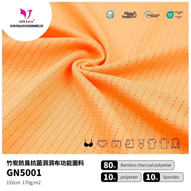 功能性面料，工厂直出