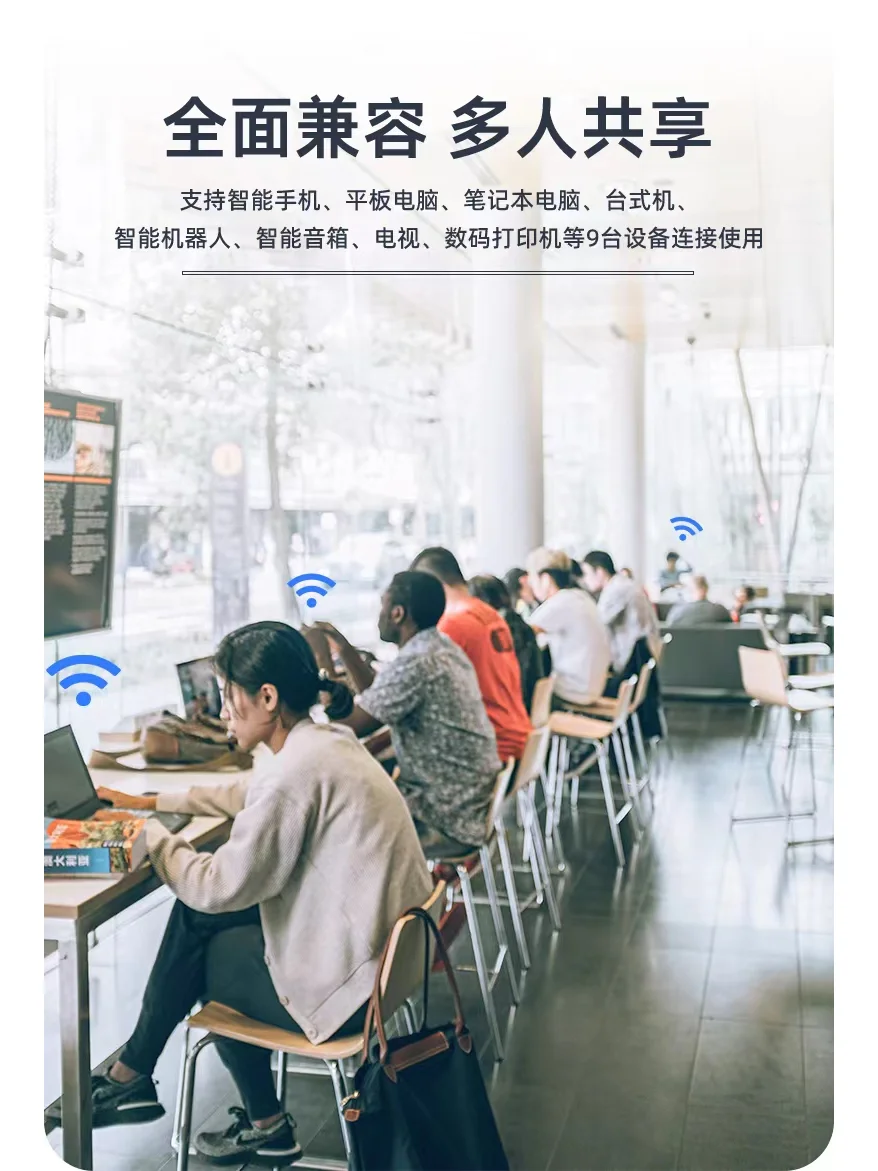 随身wifi