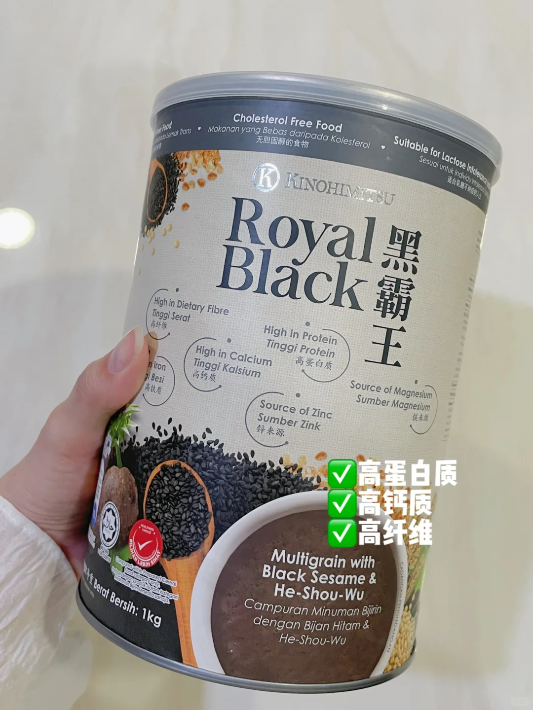 ??养发早餐跟着我这样做‼️方便还好喝?