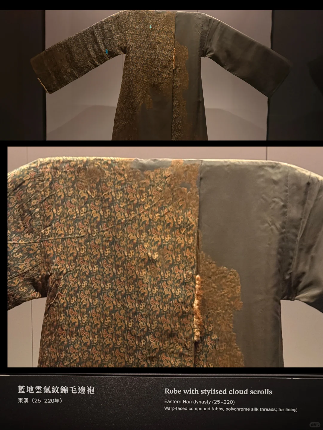 震撼的丝绸中国早期实物全集11 件收藏