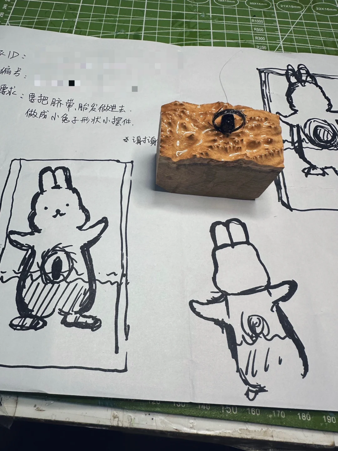 做一次就不想再做第二次的造型