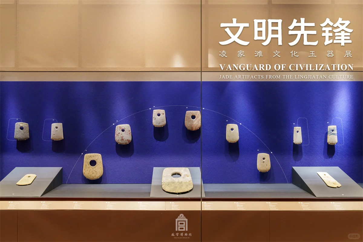 故宫新展|回望五千年前的中华玉文明