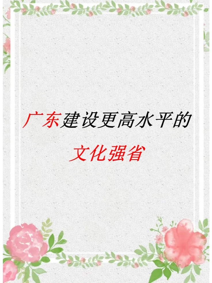 文化领域的做法