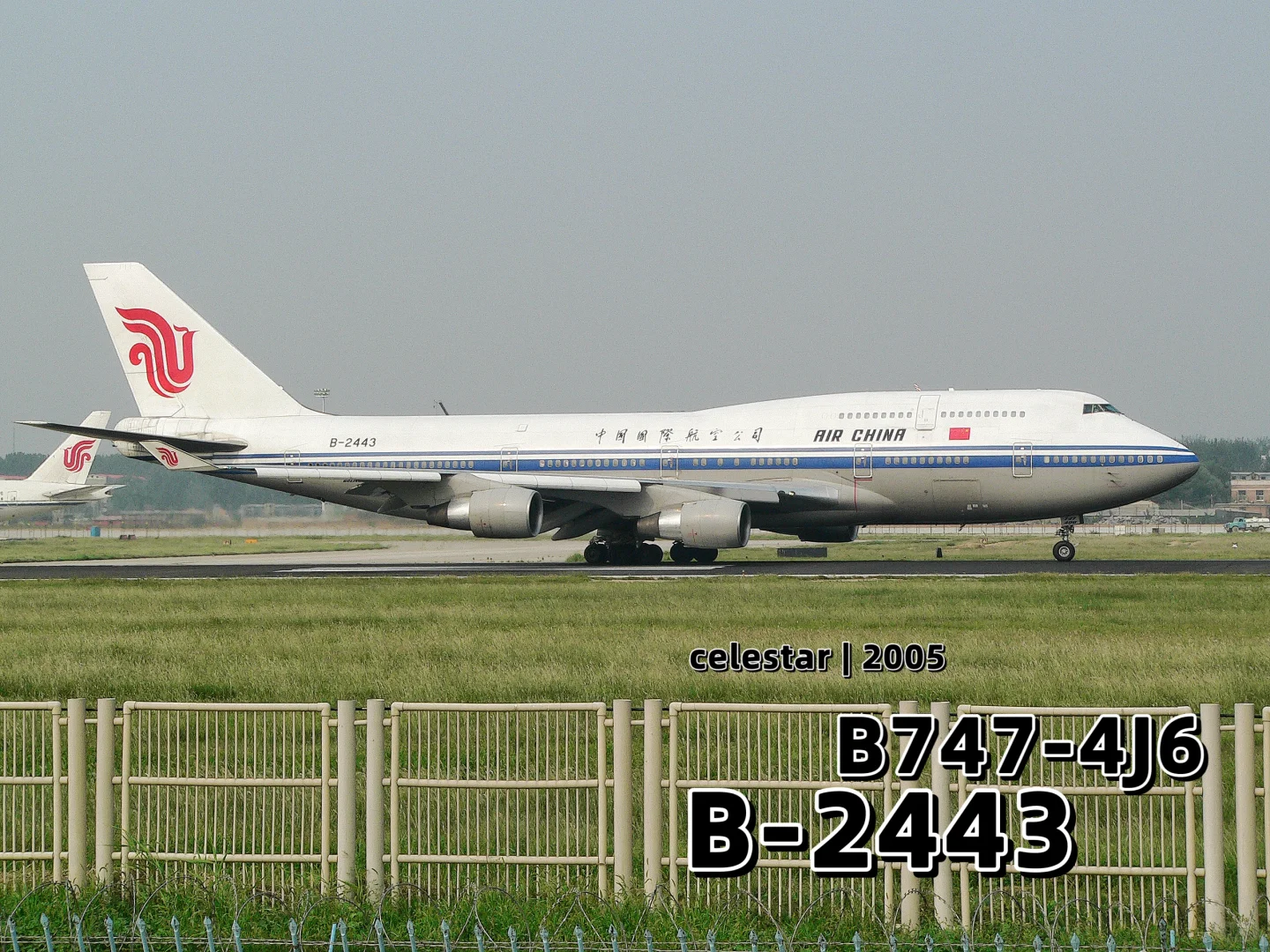 零五年拍到的国航1️⃣7️⃣架747