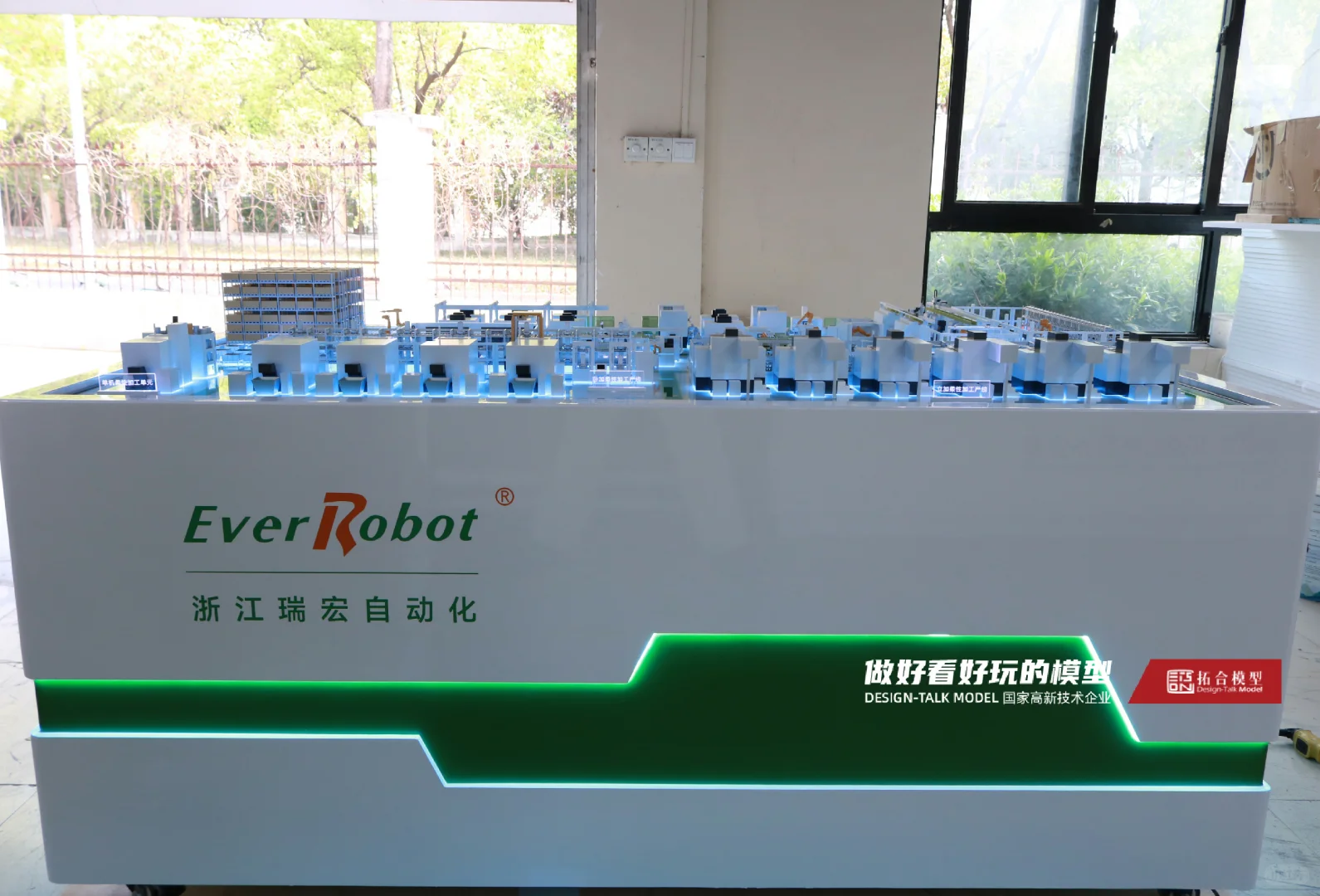 自动化工厂演示沙盘