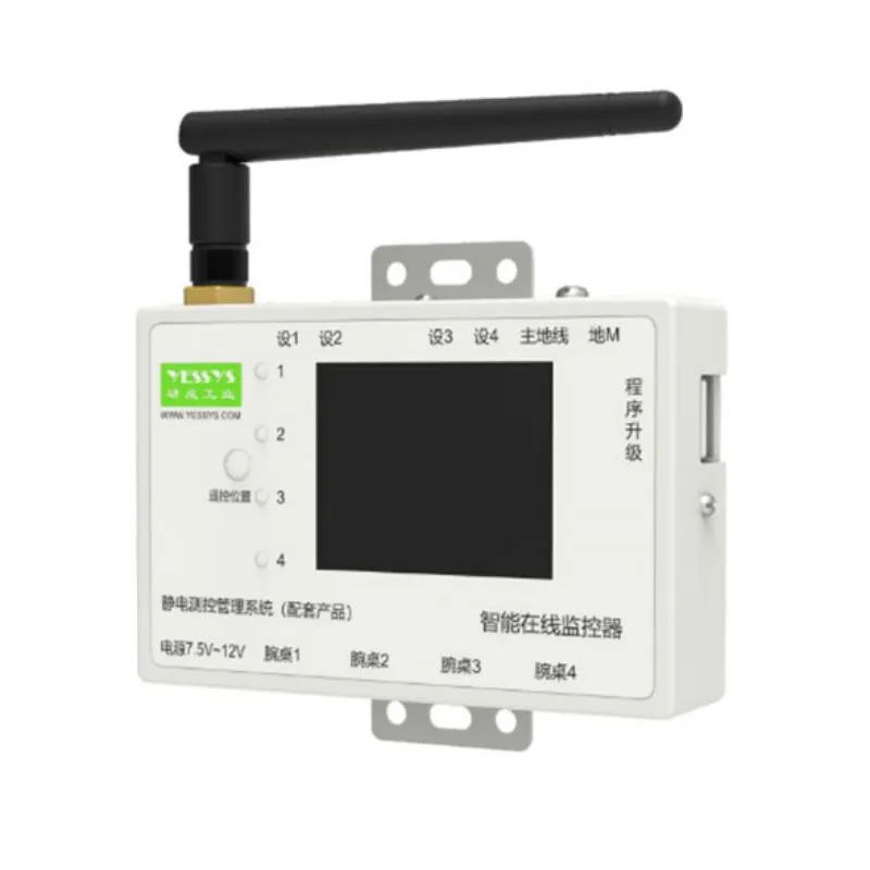 包装印刷中静电的来源及解决方法—研成工业