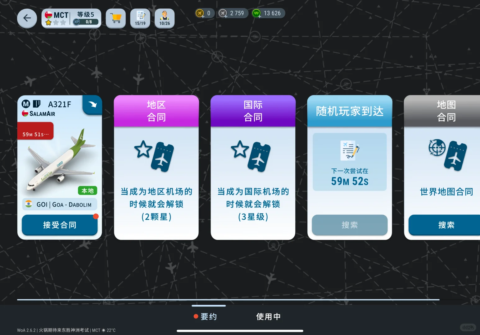 我TM服了WOA的MCT?