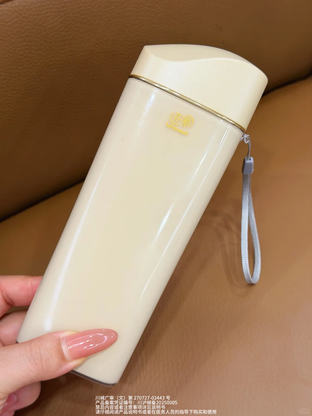 居家一测，解锁健康密码