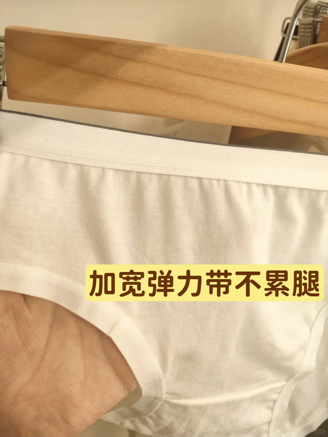 都是一次性内裤，质量差距好大！