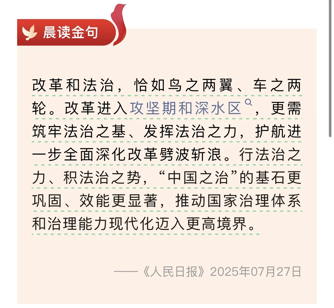 你也抄我也抄，气得同岗直跺脚