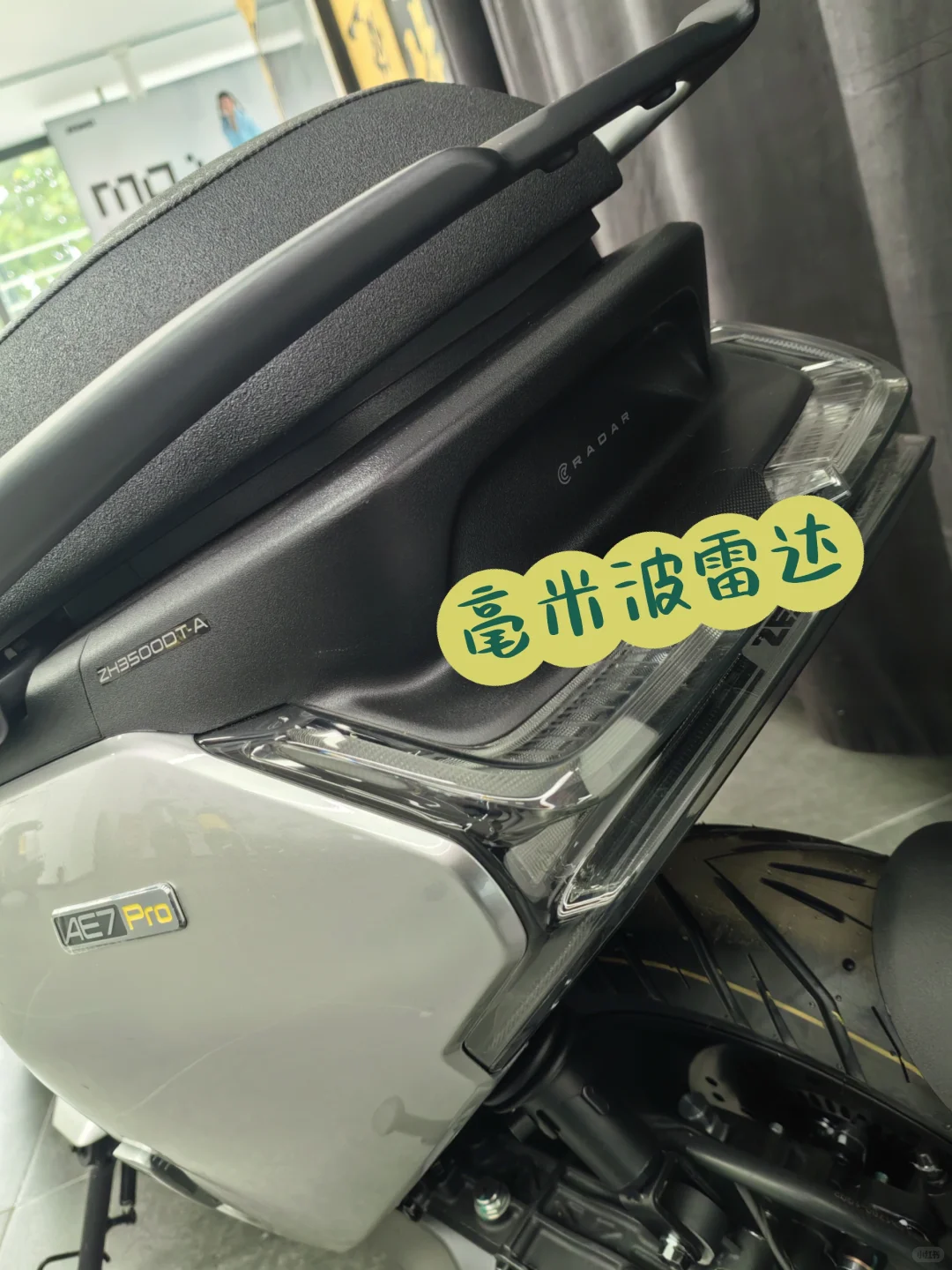 AE7Pro电动摩托才是都市通勤的正确打开方式