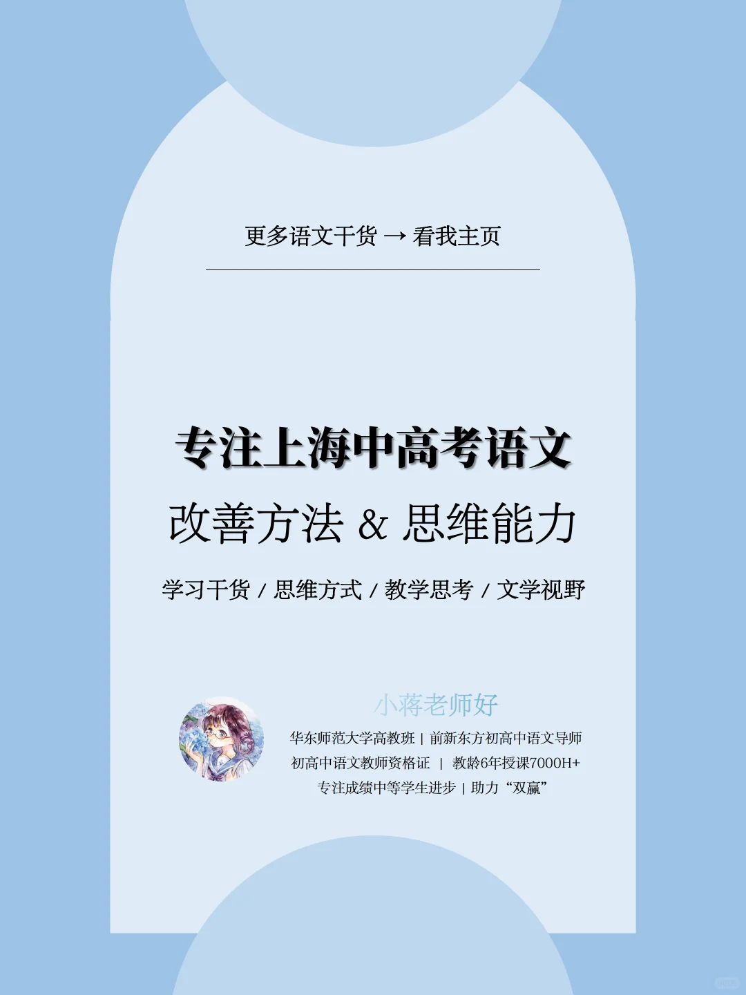 中考作文55+❗️靠的就是这些小众传统文化