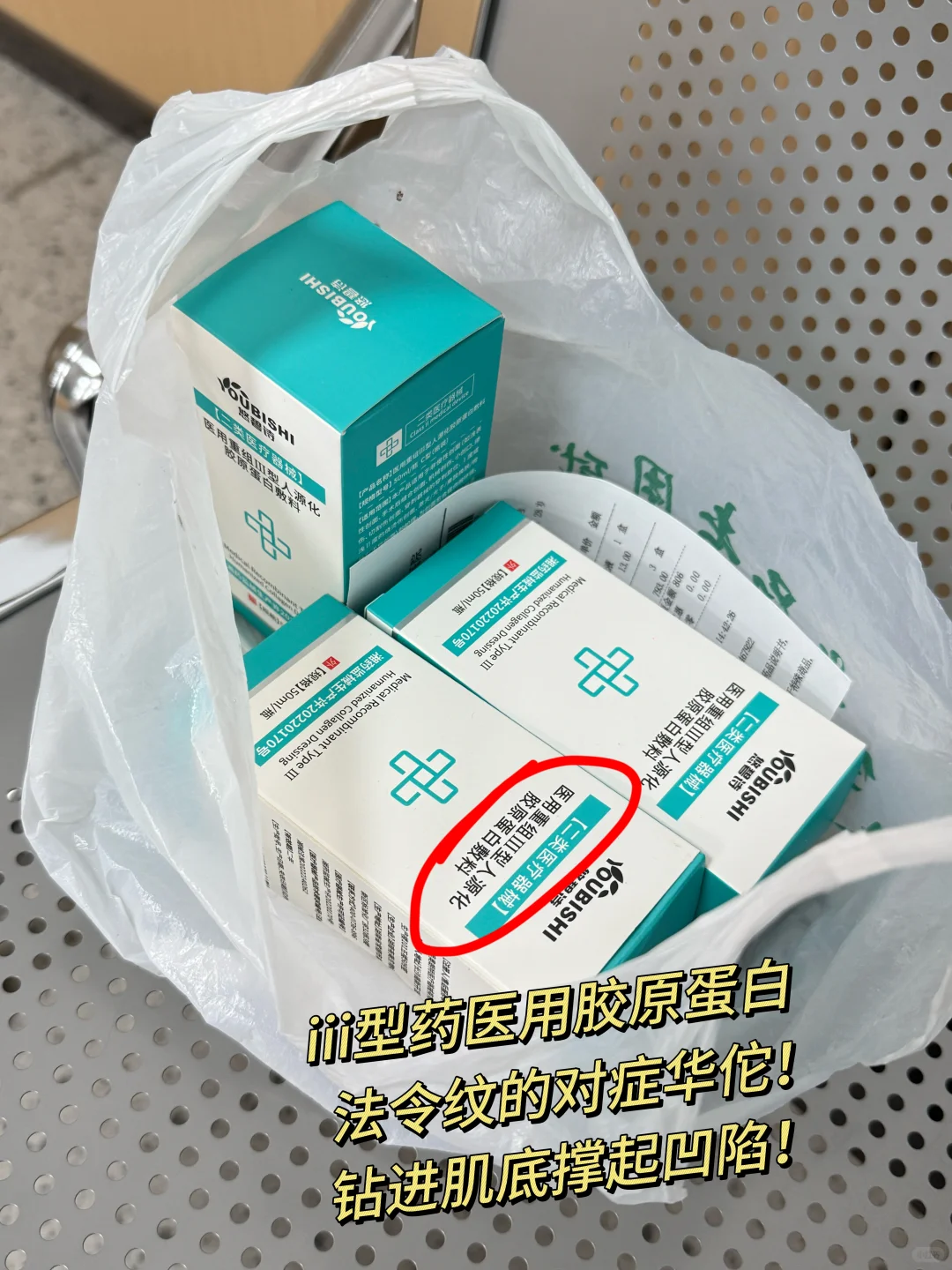 紧懵了‼️不愧是3r断货王！（法令纹必看）