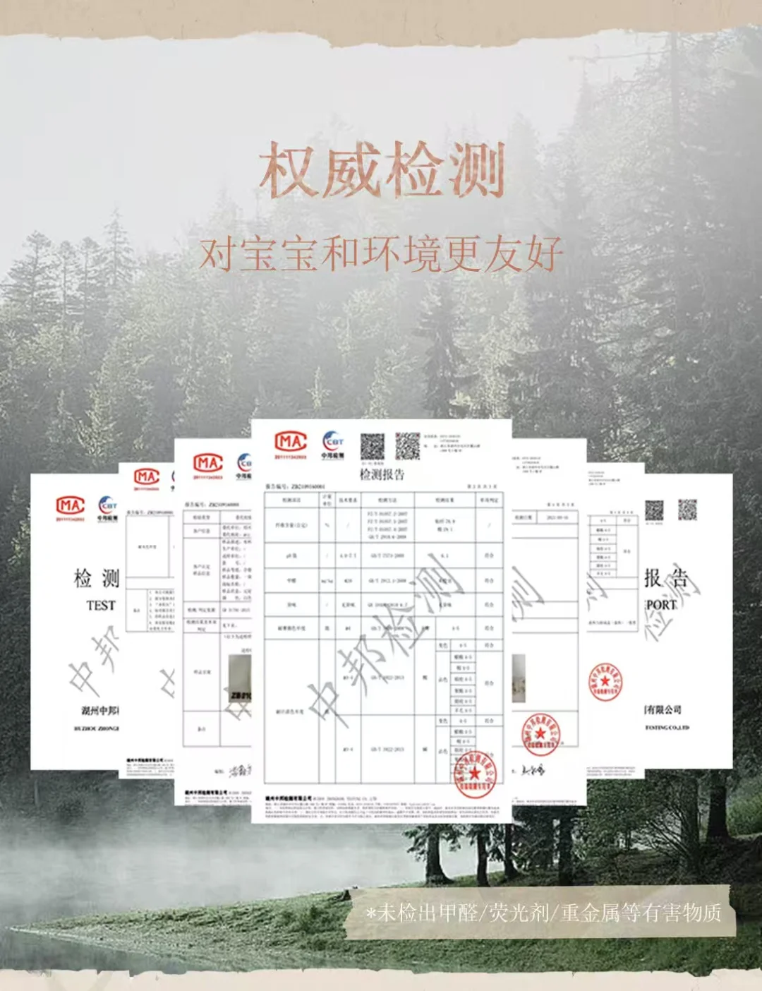 平价秋冬恒温睡袋分享｜媲美nest