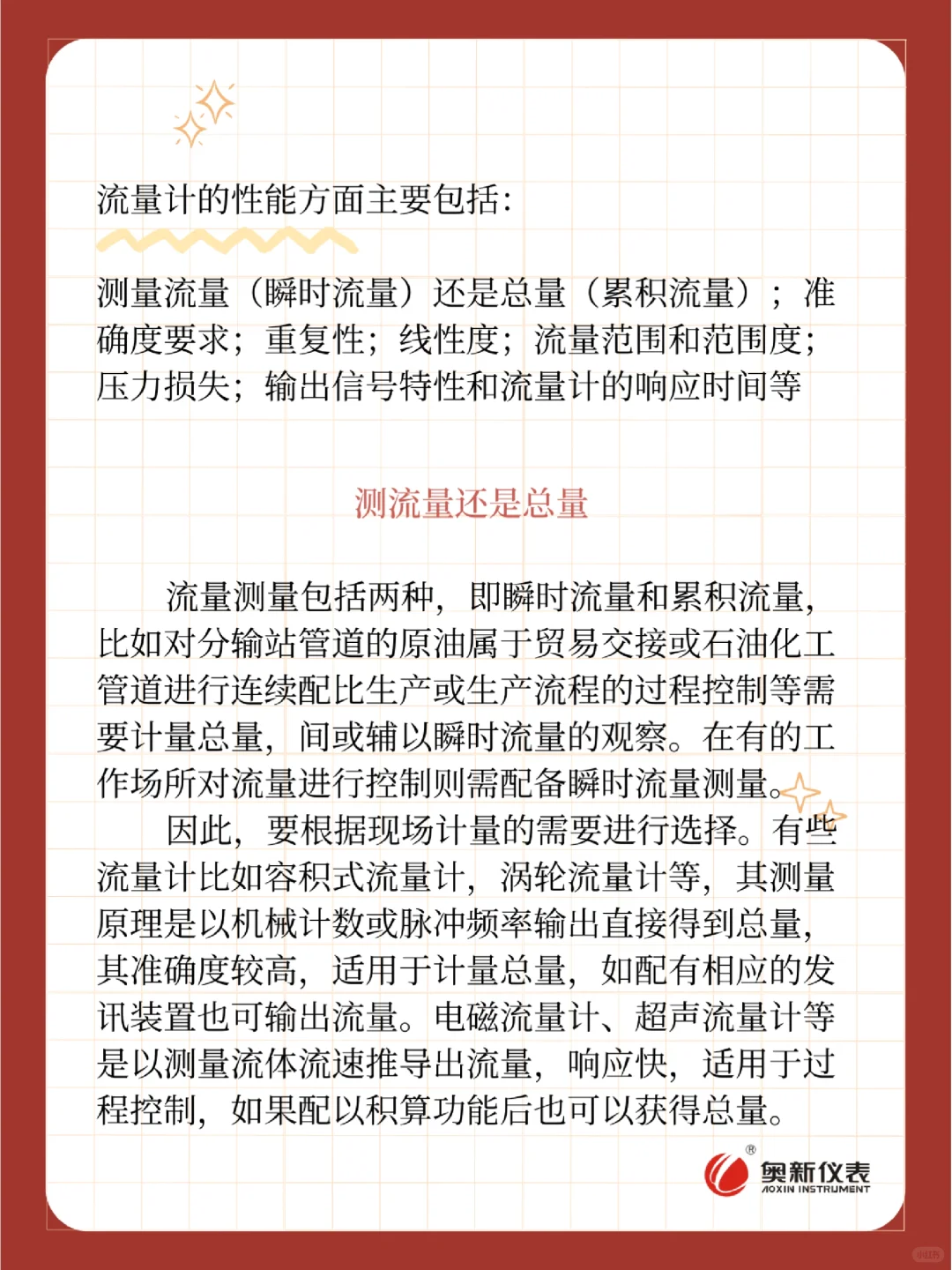 虽然篇幅有点长，但是