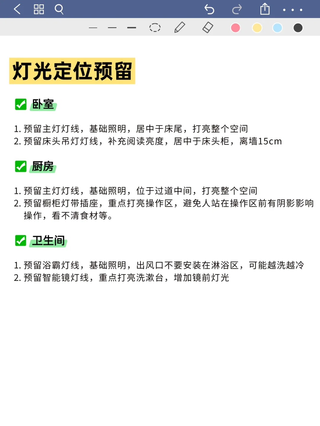 照着这个攻略~自己也能做小米全屋智能?