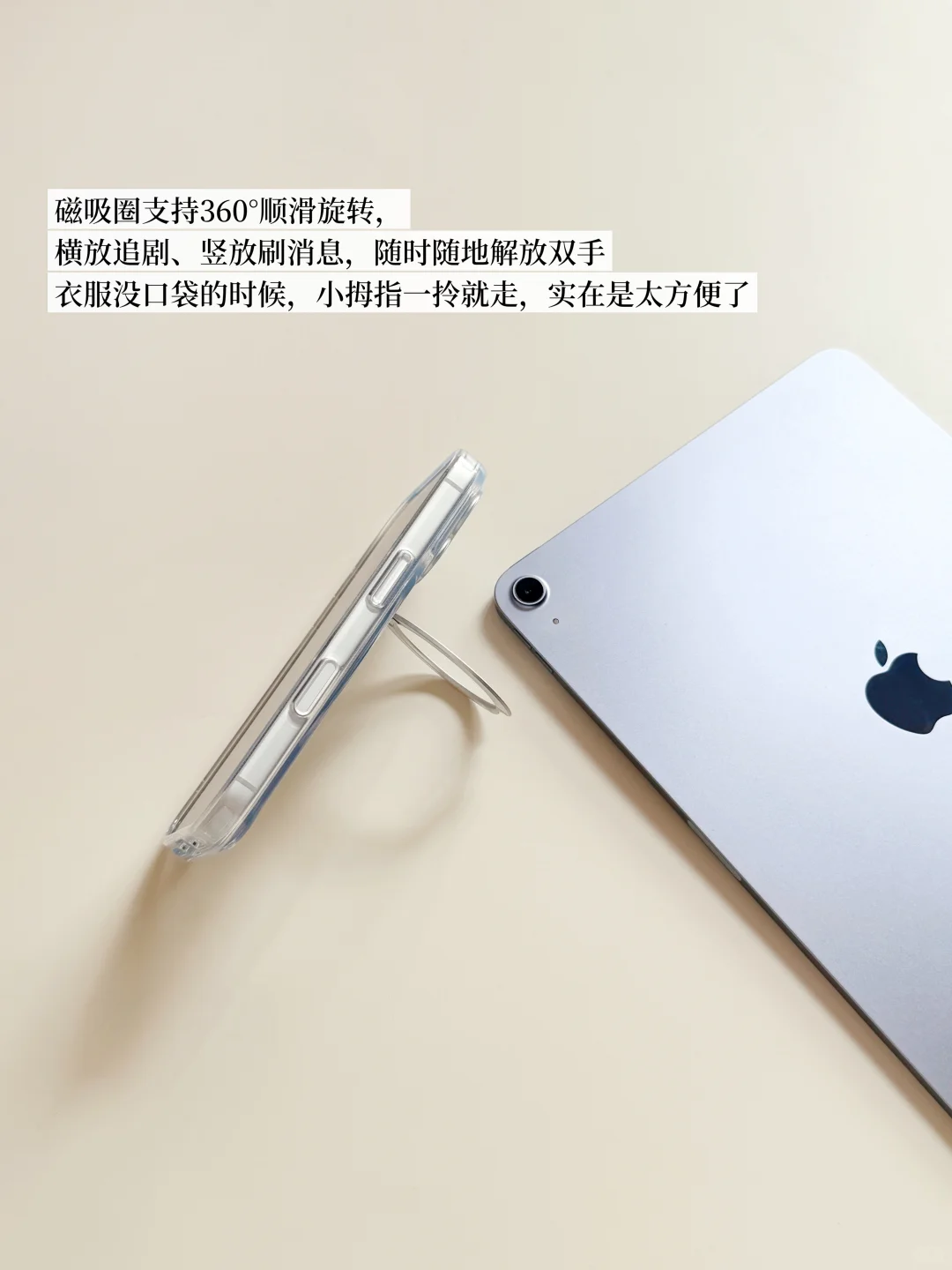 长期主义｜6个习惯将iPhone用回本