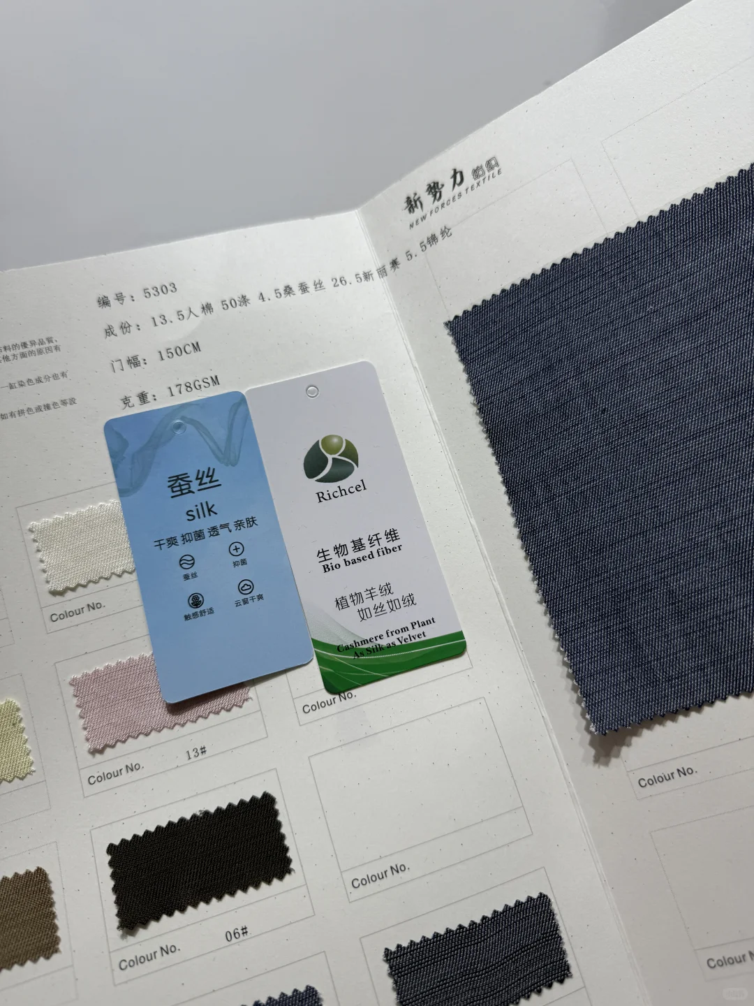 植物羊绒 如丝如绒