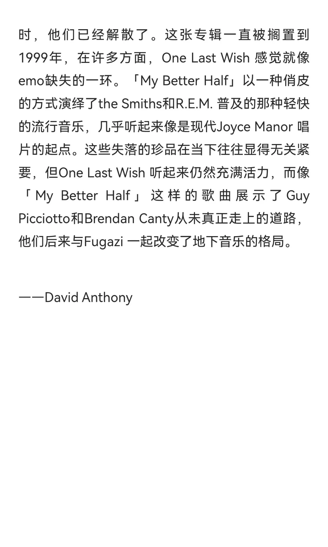 历史百佳emo歌曲by VULTURE:74-82