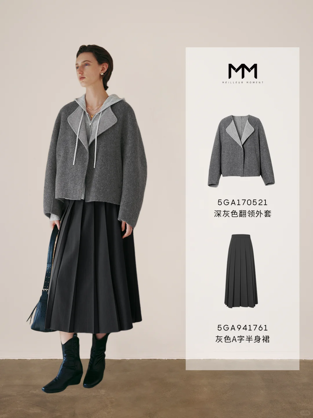 一周通勤｜冬季职场高智感穿搭?