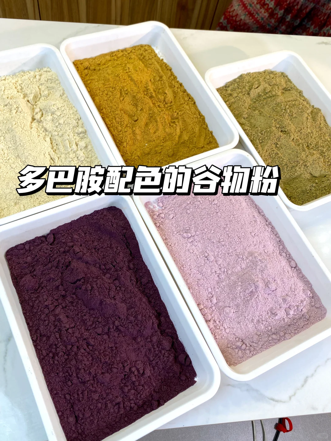 谁还在买板车卖磨粉的,终于把谷物粉玩明白