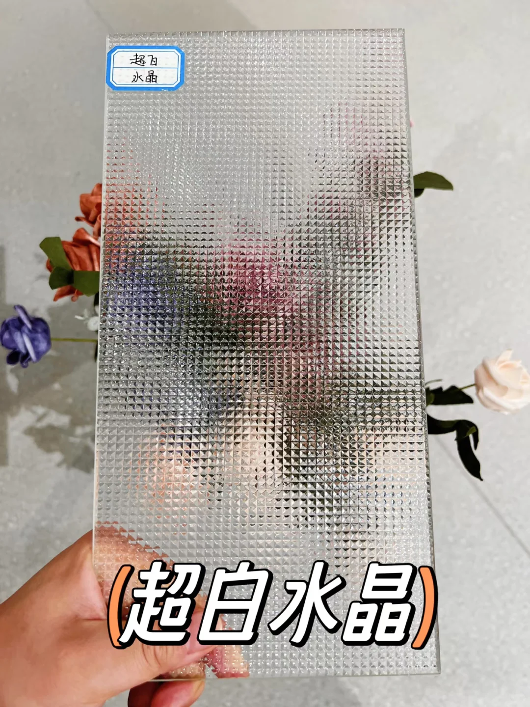 ?设计师私藏的9款绝美艺术玻璃!