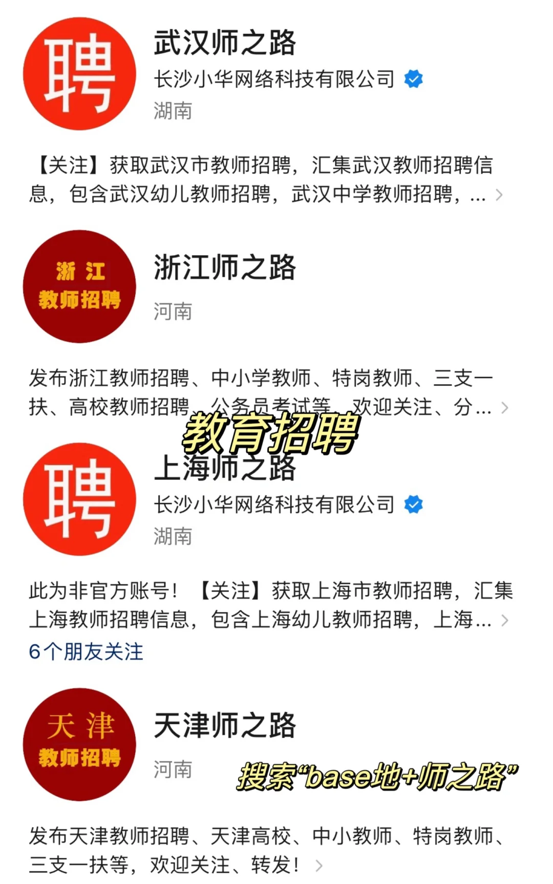 文科生求职分享|知道文化行业去哪投啦!