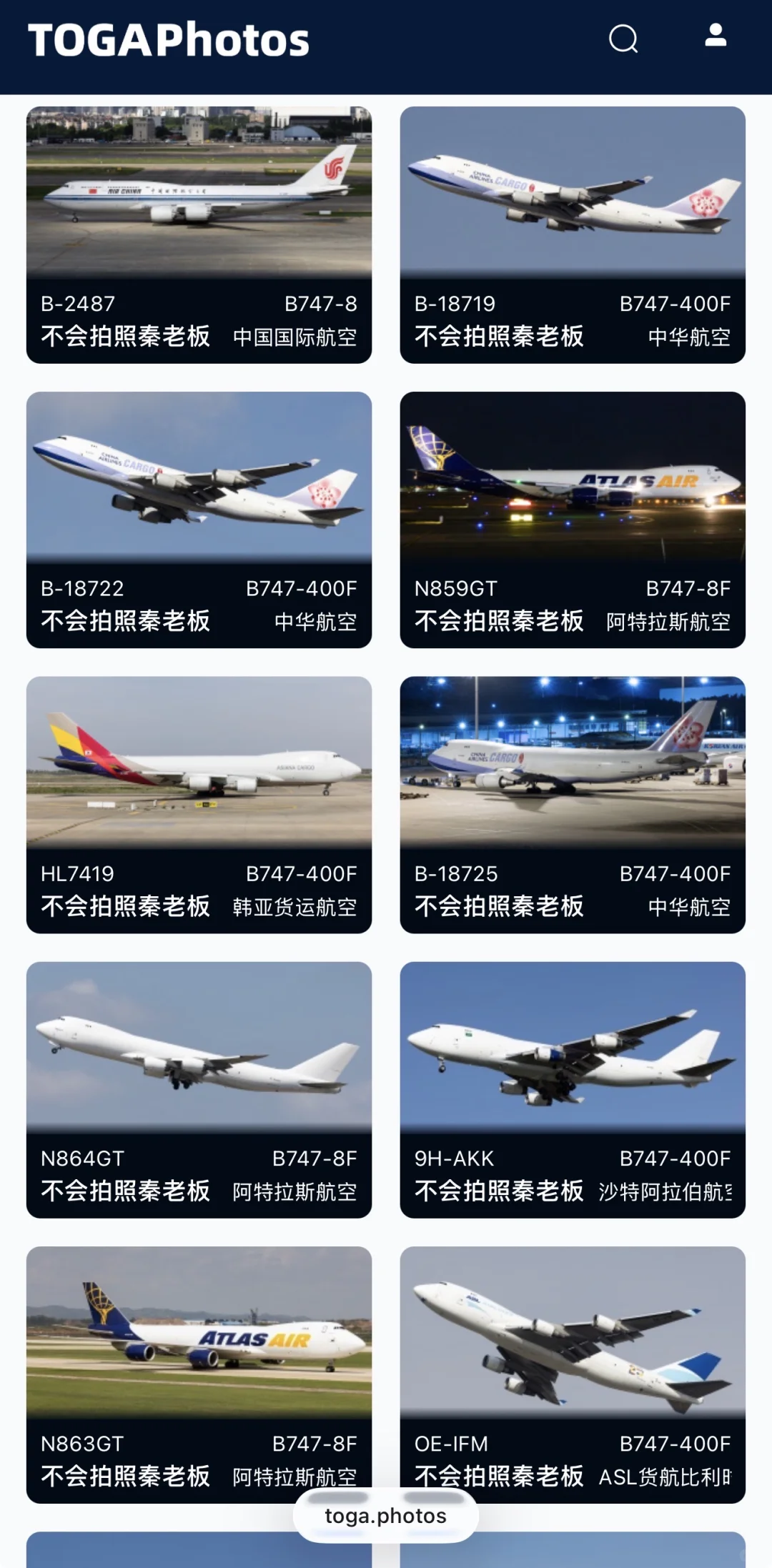 心疼?又损失一架747❗为何我如此痴迷女王✈️